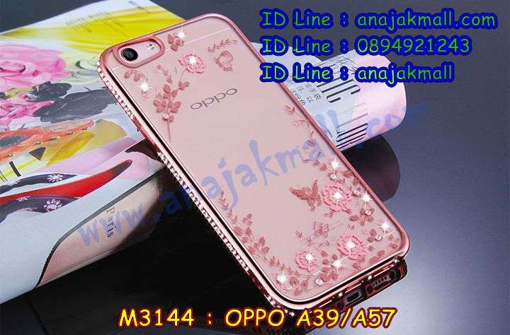 เคส OPPO a39,รับสกรีนเคสฝาพับออปโป a39,สกรีนเคสการ์ตูนออปโป a39,รับพิมพ์ลายเคส OPPO a39,เคสหนัง OPPO a39,เคสไดอารี่ OPPO a39,เคสหนัง OPPO a39 / a57,พิมพ์เคสแข็งออปโป a39,เคสพิมพ์ลาย OPPO a39,บัมเปอร์เคสออปโป a39,กรอบโลหะลายการ์ตูนออปโป a39,สั่งสกรีนเคส OPPO a39,พิมพ์เคส OPPO a39 / a57,เคสฝาพับ OPPO a39,เคสโรบอท OPPO a39,เคสซิลิโคนฟิล์มสี OPPO a39,รับสกรีนเคสฝาพับออปโป a57,สกรีนเคสการ์ตูนออปโป a57,รับพิมพ์ลายเคส OPPO a57,เคสหนัง OPPO a57,เคสไดอารี่ OPPO a57,พิมพ์เคสแข็งออปโป a57,เคสพิมพ์ลาย OPPO a57,บัมเปอร์เคสออปโป a57,กรอบโลหะลายการ์ตูน OPPO a39 / a57,เคสสกรีนลาย OPPO a39,เคสยาง OPPO a39,เคสซิลิโคนพิมพ์ลาย OPPO a39,สั่งทำการ์ตูนเคสออปโป a39,สกรีนเคส 3 มิติ ออปโป a39,เคสแข็งพิมพ์ลาย OPPO a39,เคสยางคริสตัลติดแหวน OPPO a39 / a57,เคสบั้มเปอร์ OPPO a39,เคสประกอบ OPPO a39,ซองหนัง OPPO a39,เคสลาย 3D oppo a39,ซองหนังออปโป a39,เคสหนังการ์ตูนออปโป a39,เคสโรบอทกันกระแทก OPPO a39 / a57,กรอบมิเนียมสกรีน OPPO a57,บัมเปอร์อลูมิเนียมออปโป a57,เคสกรอบบัมเปอร์ออปโป a57,กรอบหนังโชว์เบอร์ OPPO a57,เคสบัมเปอร์สกรีนลาย OPPO a57,เคสแต่งเพชรคริสตัลออปโป a57,เคสอลูมิเนียมออปโป a39,เคสกันกระแทก OPPO a39,เคสสะพายออปโป a39,เคสกระจกออปโป a39,เคสหนังฝาพับ oppo a39,เคสนิ่มสกรีนลาย OPPO a39,เคสแข็ง 3 มิติ oppo a39,กรอบ oppo a39,ซองหนังลายการ์ตูน OPPO a39,เคสปั้มเปอร์ OPPO a39,เคสประกบ OPPO a39,กรอบคริสตัลยาง OPPO a39,เคสสกรีนoppo a39,ฝาพับกระจกเงาออปโป a39,สั่งสกรีนเคส OPPO a57,พิมพ์เคส OPPO a57,เคสฝาพับ OPPO a57,เคสโรบอท OPPO a57,เคสซิลิโคนฟิล์มสี OPPO a57,เคสประกบปั้มเปอร์ OPPO a39,กรอบบัมเปอร์เคสออปโป a39,เคส 2 ชั้น กันกระแทก OPPO a39,ฝาหลังสกรีน OPPO a39 / a57,เคสประกบ OPPO a57,กรอบคริสตัลยาง OPPO a57,เคสสกรีน oppo a57,เคส oppo a57,เคสโรบอทกันกระแทก OPPO a39,กรอบมิเนียมสกรีน OPPO a39,บัมเปอร์อลูมิเนียมออปโป a39,เคสกรอบบัมเปอร์ออปโป a39,กรอบหนังโชว์เบอร์ OPPO a39,เคสบัมเปอร์สกรีนลาย OPPO a39,เคสแต่งเพชรคริสตัลออปโป a39,สั่งพิมพ์เคสลายการ์ตูน OPPO a39,เคสตัวการ์ตูน OPPO a39,เคสฝาพับประดับ OPPO a39,เคสหนังประดับ OPPO a39,เคสฝาพับแต่งเพชร OPPO a39,ฝาหลังกันกระแทกออปโป a39,เคสโลหะขอบอลูมิเนียมออปโป a39,เคสสายสะพาย OPPO a39,เคสคริสตัล OPPO a39 / a57,เคสสกรีนลาย OPPO a57,เคสยาง OPPO a57,เคสซิลิโคนพิมพ์ลาย OPPO a57,สั่งทำการ์ตูนเคสออปโป a57,เคสแต่งเพชร OPPO a39,เคสแต่งคริสตัล OPPO a39,เคสแข็งแต่งเพชร OPPO a39,เคสขวดน้ำหอม OPPO a39,พิมพ์แข็งการ์ตูนออปโป a39,กรอบโลหะ OPPO a39,เคสขอบอลูมิเนียม OPPO a39,เคสหูกระต่าย OPPO a39,เคสห้อยคอ OPPO a39,สั่งพิมพ์เคสลายการ์ตูน OPPO a57,เคสตัวการ์ตูน OPPO a57,เคสฝาพับประดับ OPPO a57,เคสหนังประดับ OPPO a39 / a57,เคสฝาพับแต่งเพชร OPPO a57,ฝาหลังกันกระแทกออปโป a57,เคสโลหะขอบอลูมิเนียมออปโป a57